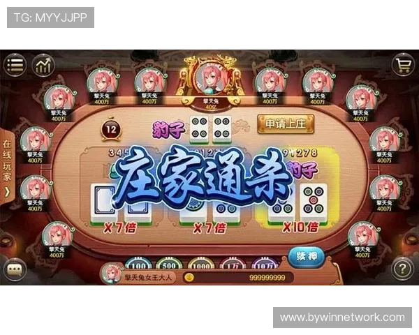 推筒子二八杠游戏规则全面解析以及提升胜率的实用技巧指南